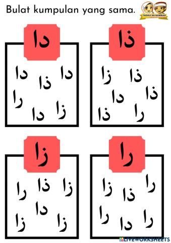 JAWI: gabungan huruf jawi dengan alif