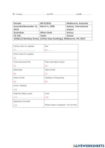 เติมคำลงในช่องว่าง