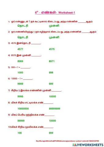 6th -numbers-predecessor and successor