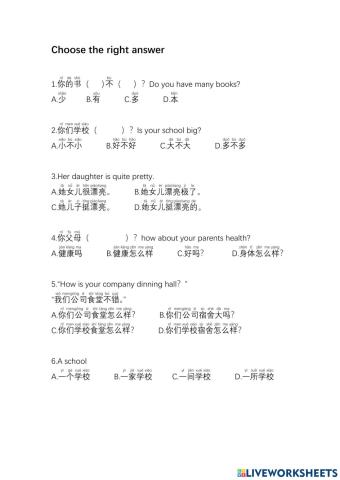 Comprehensive Chinese lesson7(3)