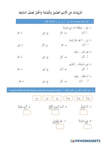 Bahasa Arab Bab Isim Isyaroh