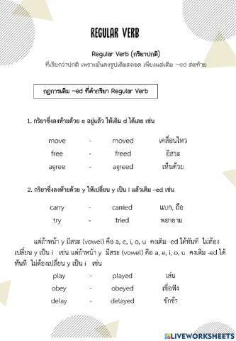 Regular&Irregular Verb