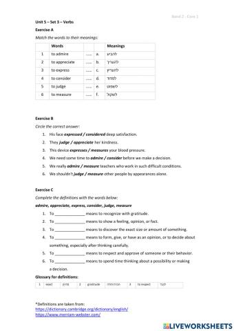 Band 2 (Core 1) - Unit 5 - Set 3