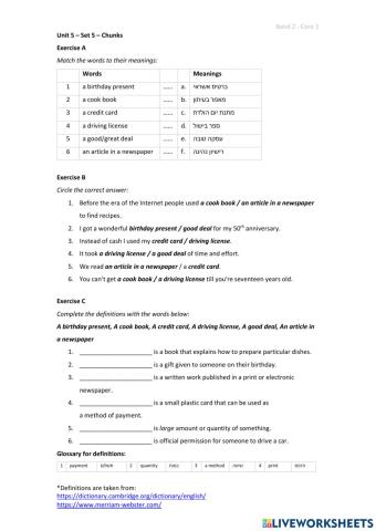 Band 2 (Core 1) - Unit 5 - Set 5