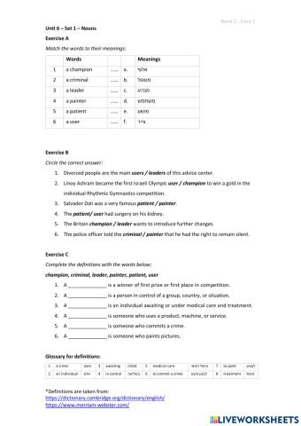 Band 2 (Core 1) - Unit 6 - Set 1