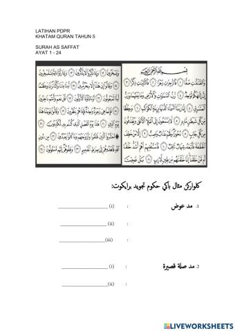 Khatam Quran Surah As Saffat