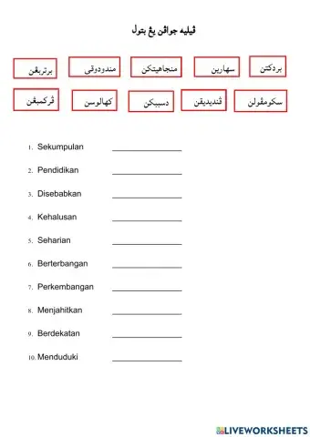 Latihan Imbuhan apitan