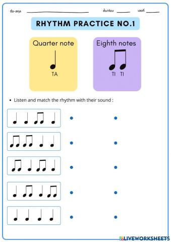 Rhythm Practice No.1 (จังหวะเบื้องต้น)