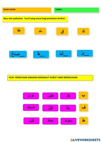 Bahasa Arab thn 5 huruf mutamasilah ms 87
