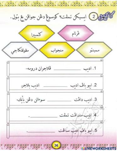 Bacaan jawi darjah 3