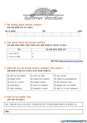 Grade 6 My Summer Vacation