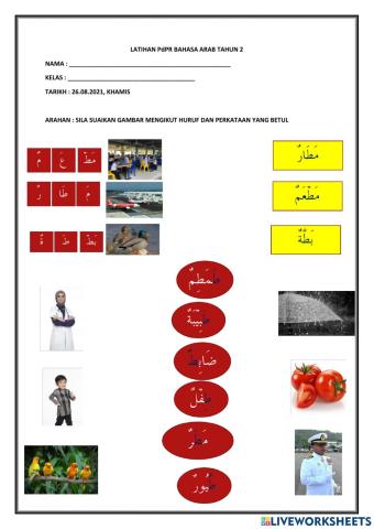 Latihan Bahasa ARab Tahun 2 M28