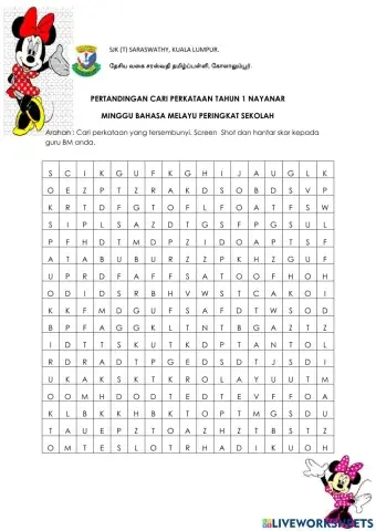 Cari perkataan yang tersembunyi