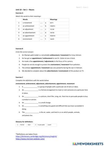 Band 2 (Core 1) - Unit 10 - Set 1