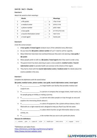 Band 2 (Core 1) - Unit 10 - Set 5