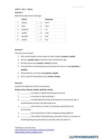 Band 2 (Core 1) - Unit 11 - Set 1