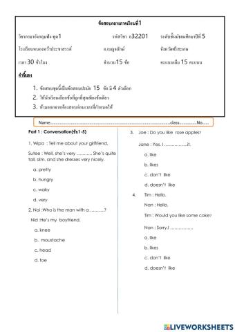 Midterm exam(1)M.5 listening