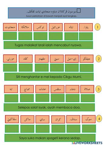 Jawi (susun perkataan)