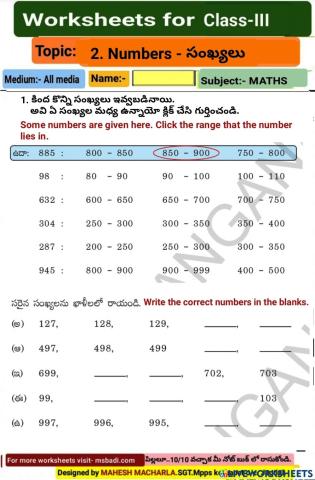 3rd-MATHS-WS-2-3-BY MAHESH MACHARLA