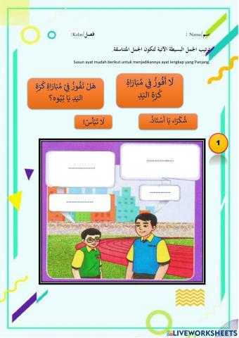 Bahasa Arab Tahun 5 Ms 76