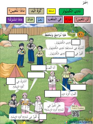 Bahasa Arab Tahun 5 muka surat 78