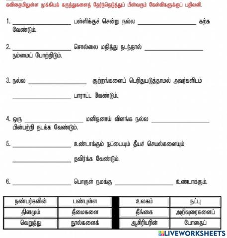 போதைப் பொருள்