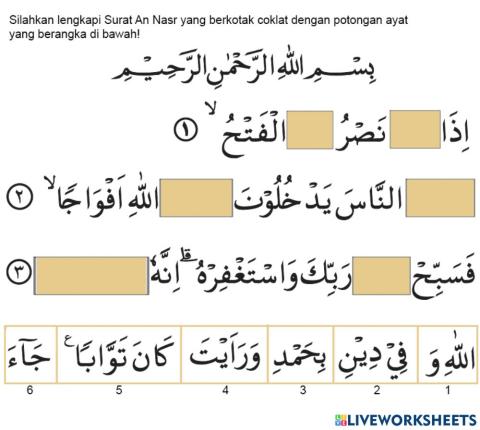 Susunan surat an nasr