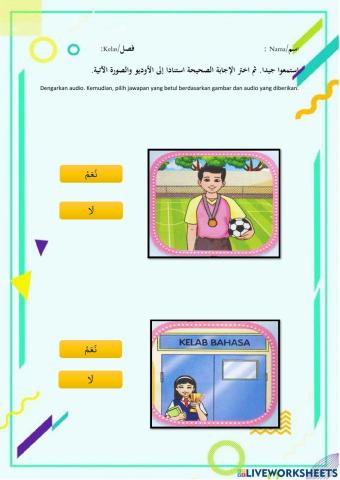 Bahasa Arab Tahun 5 Ms 75