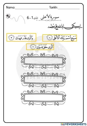 Surah Al-A'la Ayat 1-3
