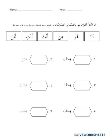 Dhomir Muttasil tahun 6 muka surat 90