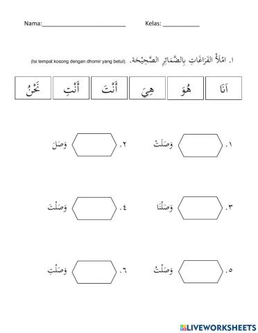Dhomir Muttasil tahun 6 muka surat 90