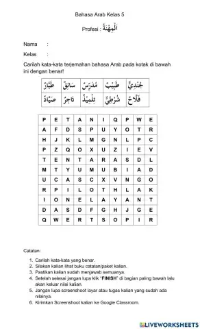 Bahasa Arab Profesi (wordsearch)