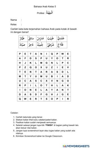 Bahasa Arab Profesi (wordsearch)