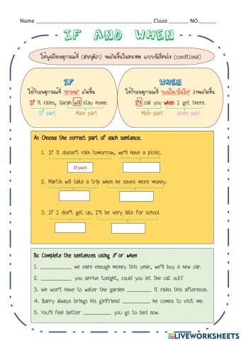 If and When