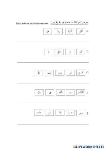 Hafazan surah al-falaq