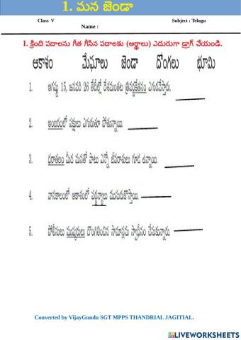 5th tel mana jenda 9  by VijayGundu