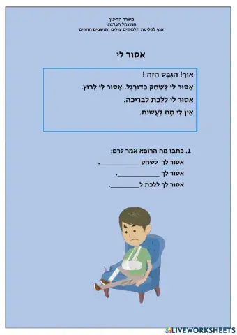 הכול חדש ב יחידה 7