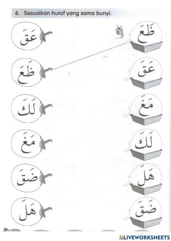 Huruf bersambung sama bunyi