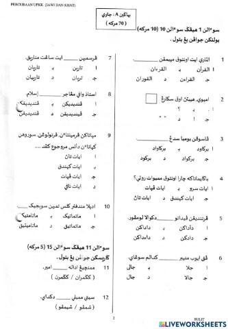 Soalan Ujian Jawi Ogos