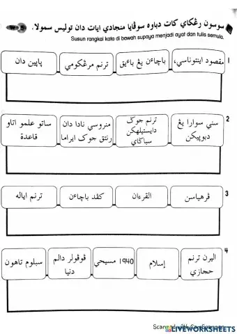 Seni Taranum Al-Quran