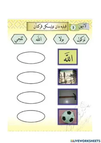 Bacaan Jawi latihan 1