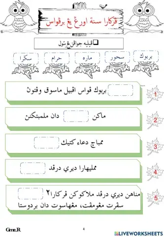 Perkara Sunat Berpuasa