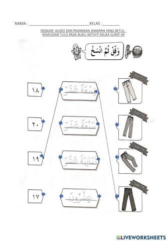 Nombor bahasa arab tahun 2( 17,18,19 dan 20)