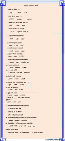 हमसे सब कहते