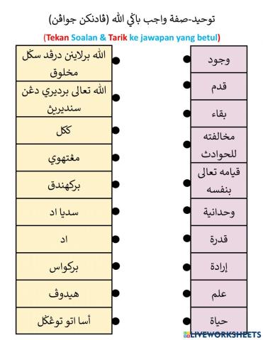 Sifat wajib bagi Allah Ta'ala Darjah 3