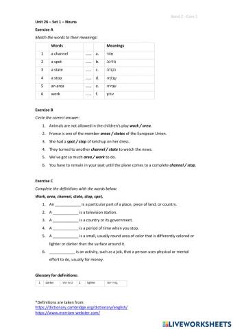 Band 2 (Core 1) - Unit 26 - Set 1