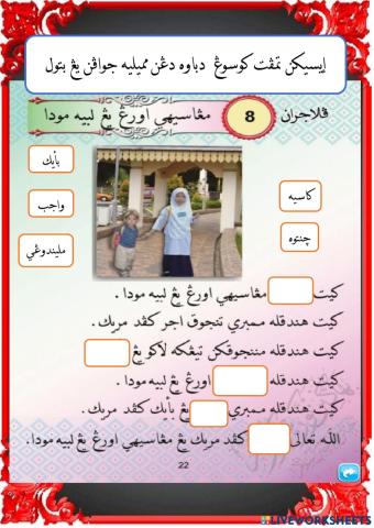 Mengasihi org yg lebih muda