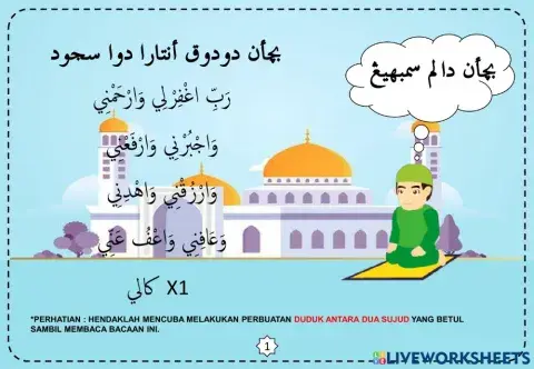 Latihan bacaan dalam sembahyang : 05. Duduk antara dua sujud