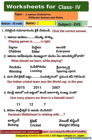 4th-EVS-WS-2-3-BY MAHESH MACHARLA