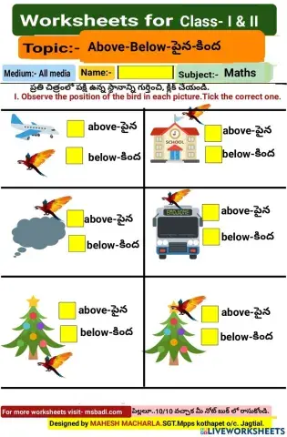 1,2-maths-ws-1-1-by mahesh macharla